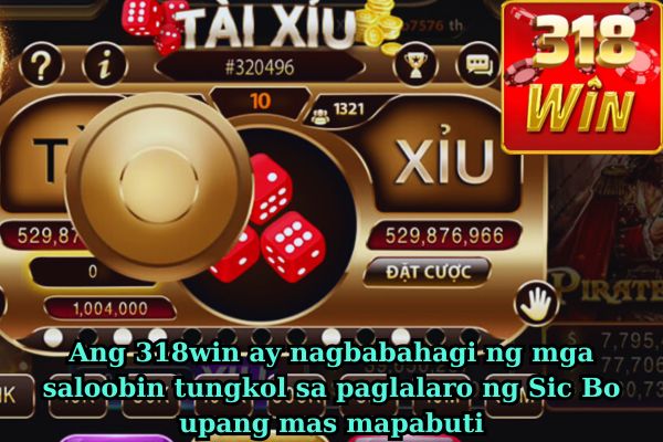 Ang 318win ay nagbabahagi ng mga saloobin tungkol sa paglalaro ng Sic Bo upang mas mapabuti.jpg